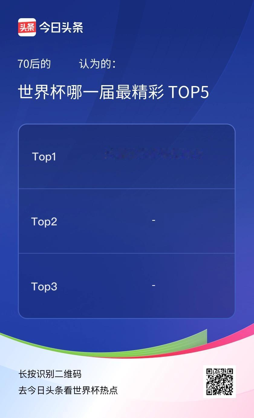 TOP5