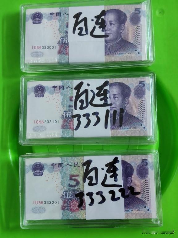 055数字冠各种刀货