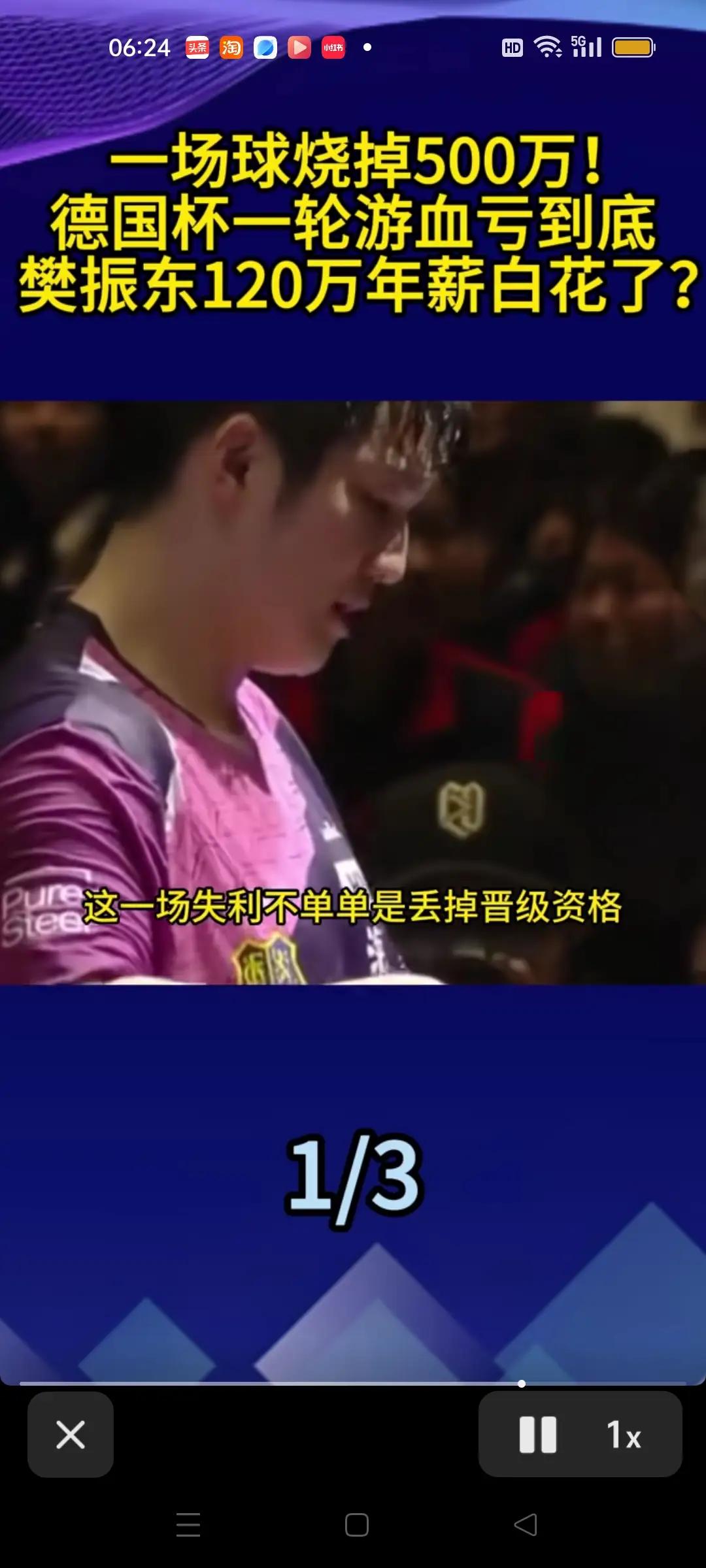 体能，体能跟不上，再好的球技没有丰🈵的体能支撑，完全是空想！
训练，没有系统的