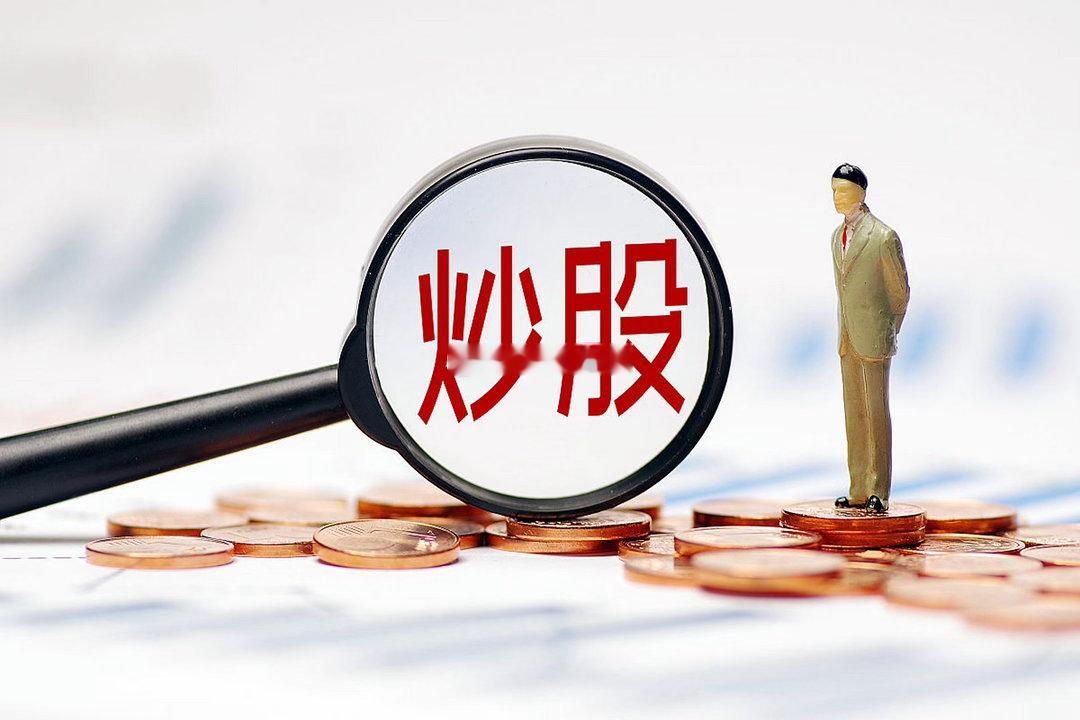 李大霄强调炒股不要加杠杆市场热度越高，关于杠杆的警示声就越值得我们静下心来细读。