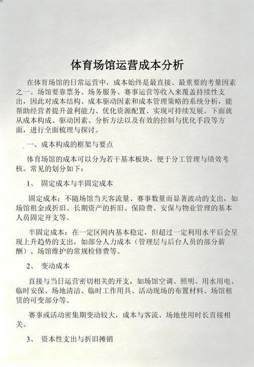 为什么有人断言中国今后不会再申办奥运会？缘由其实并不复杂：悉尼在表决前夜向肯尼亚