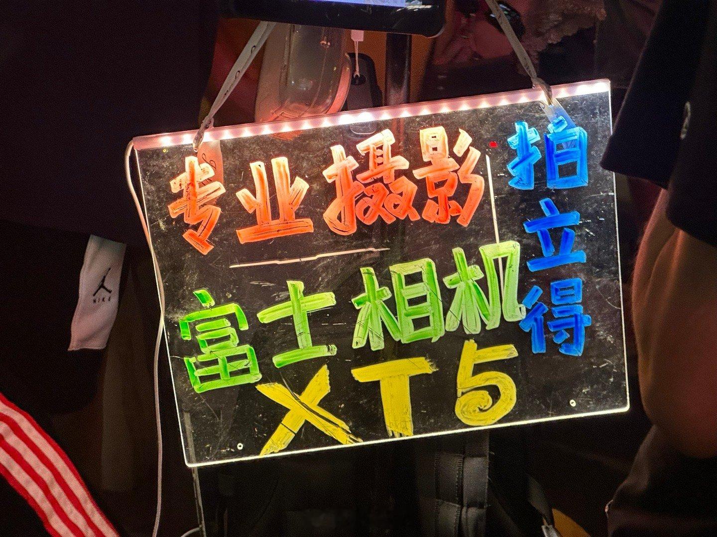 西安的古风拍照市场实在是卷针对这个情况我在图3给出我的意见。  ​​​