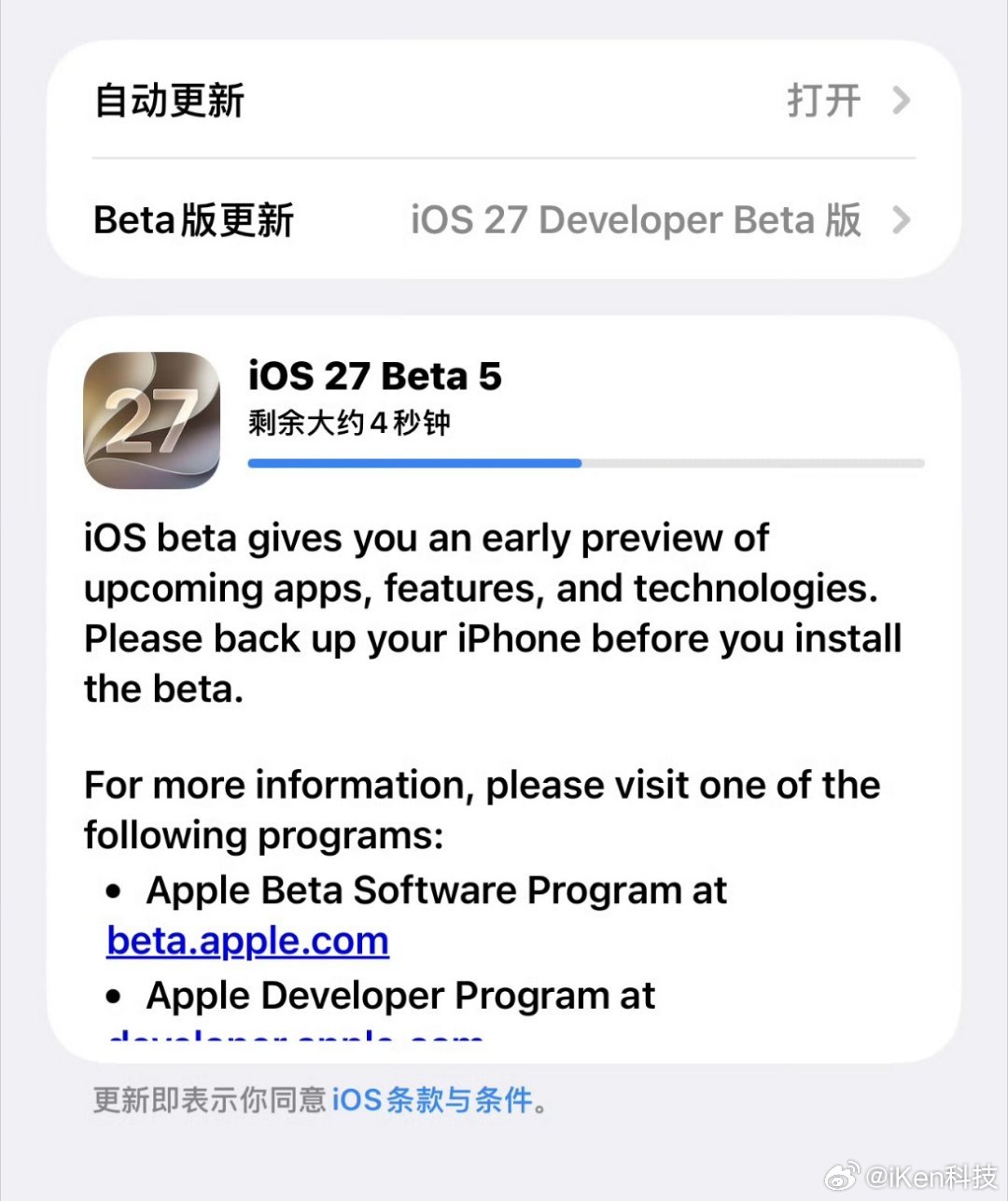 国行苹果AI支持机型国行iPhone也终于有AI了大家会升级体验吗