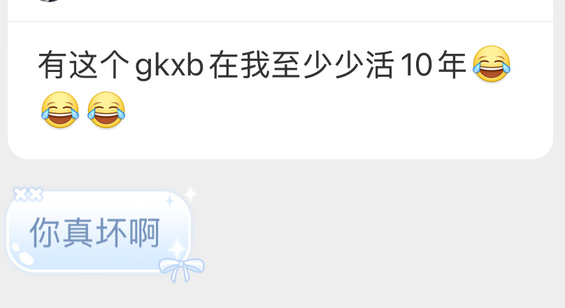 用尽一生一世发微博只为这句话 ​​​