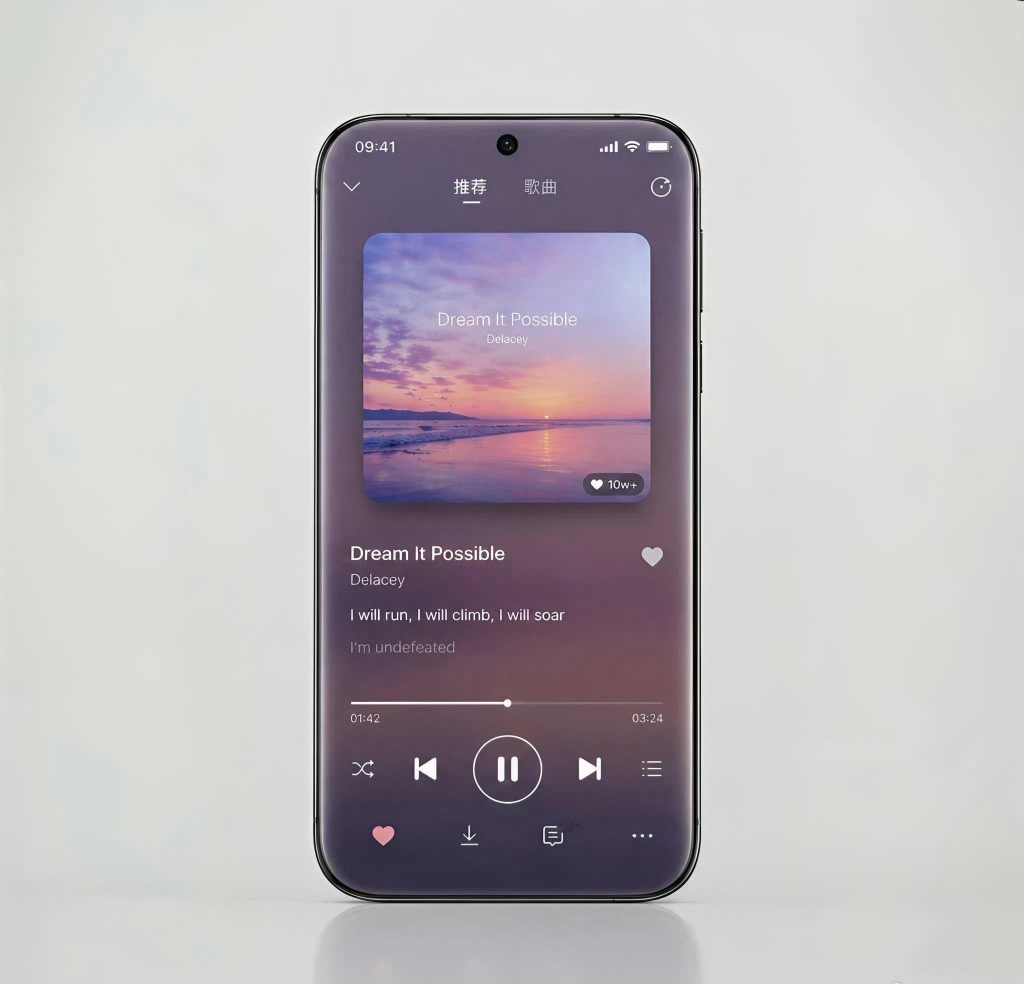 iPhone投身曲屏阵营 如果iPhone20周年出了曲面屏苹果第一次从直屏变成