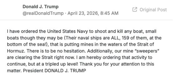 突发！特朗普已经下达“射杀令”！
 
这话可不是特朗普随口放的嘴炮，他真就把这段