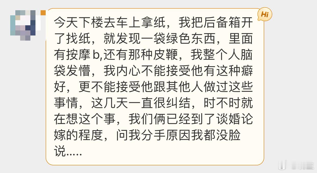 晓生情感问答  不是找理由啊，很明显他也知道你接受不了这个，所以隐瞒但这里面有个