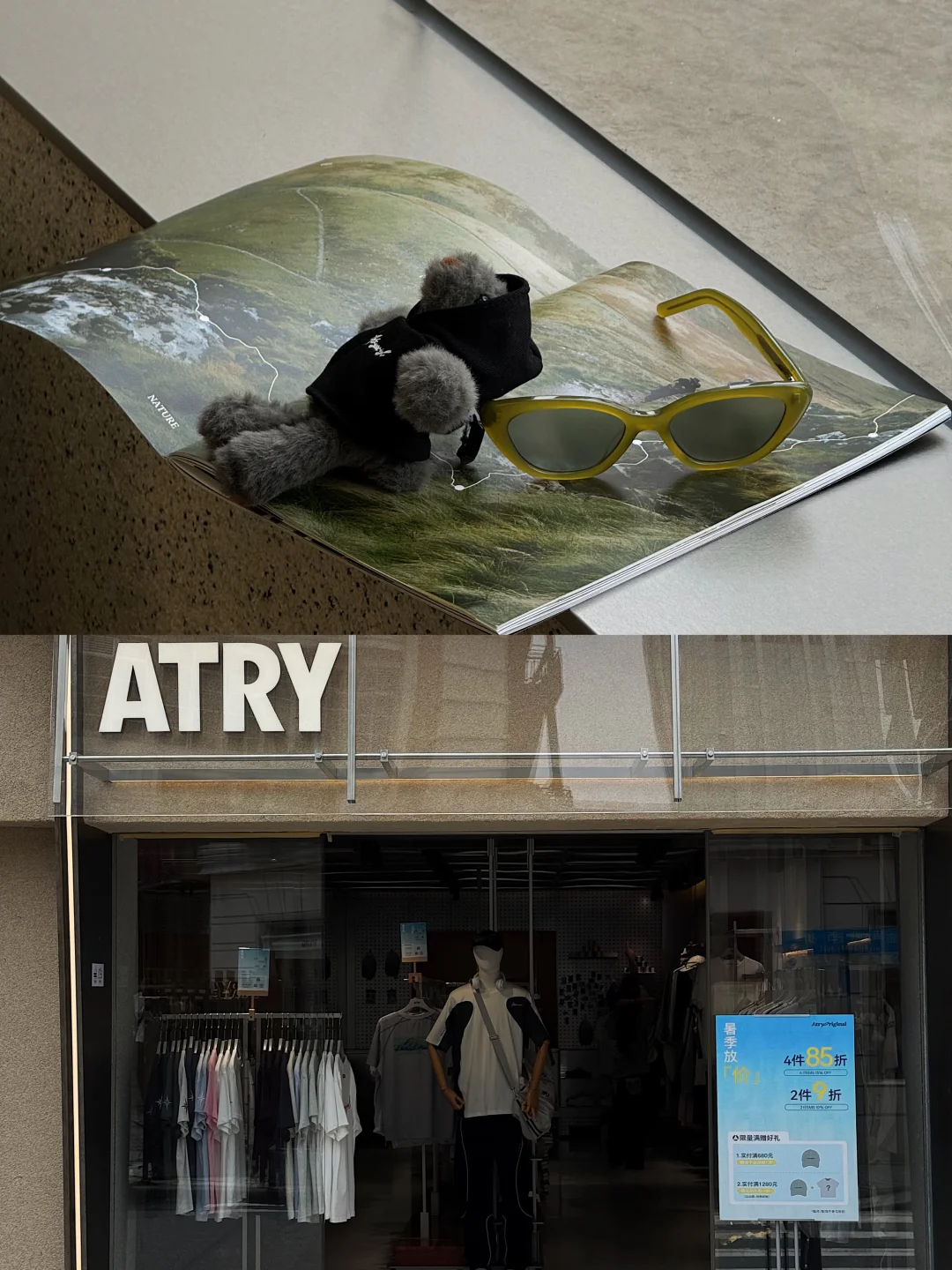 （东山口）如果只逛一家时髦新店