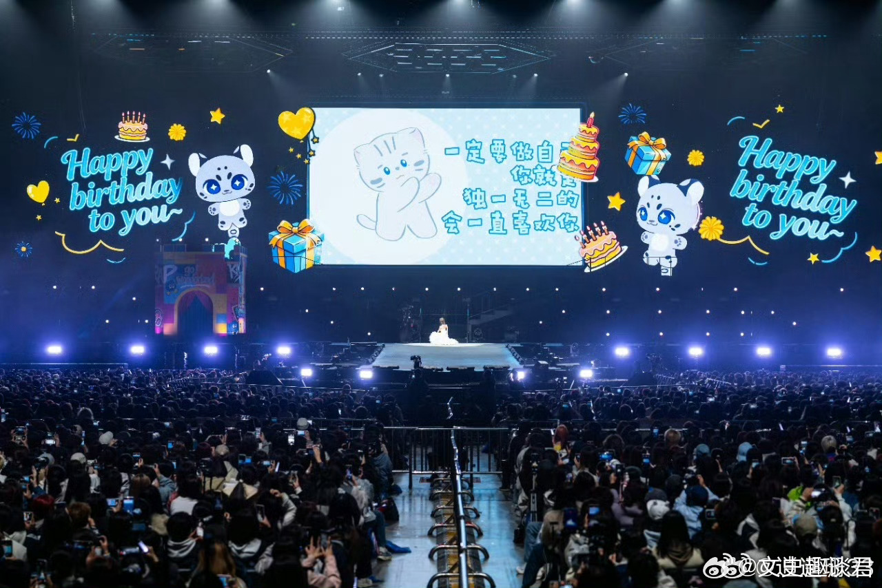 袁一琦生日演唱会上座率袁一琦回芒果后的人气袁一琦这排面也太足了吧！万人场座无虚席