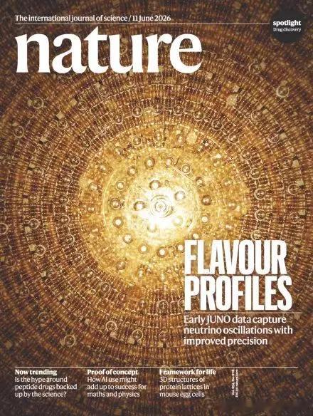 最新科技消息 【Nature封面 ！江门中微子实验首个物理成果正式刊发】6月10