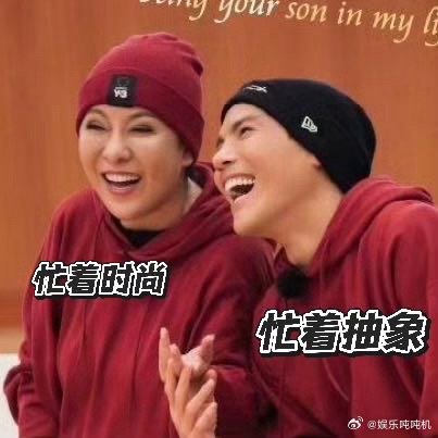 向佐忙着抽象向太忙着时尚向太的时尚让向佐学杂了 向太的时尚表现力绝了，向佐的穿搭