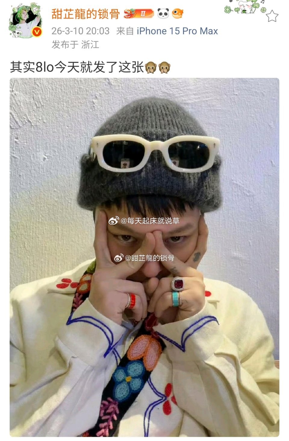 反耳呢 是跳了预言家 