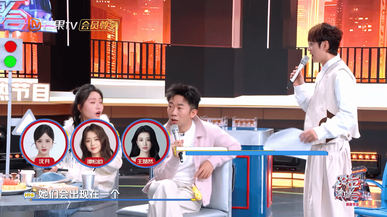沈月谭松韵王楚然在芒果首搭何老师跨年预热惊爆王炸组合！清甜沈月、治愈松韵、清冷楚