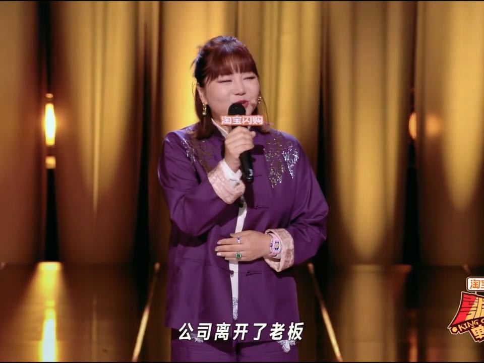 杨天真说公司离开了老板只会更好 太真实了，杨天真说公司离开老板只会更好，还顺带嘲