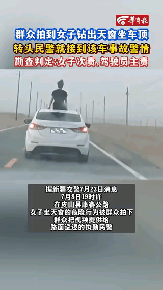 前车之鉴，说的就是他们这种人吧！人教人教不会，事教人一教就会。嘚瑟过了头，不好好