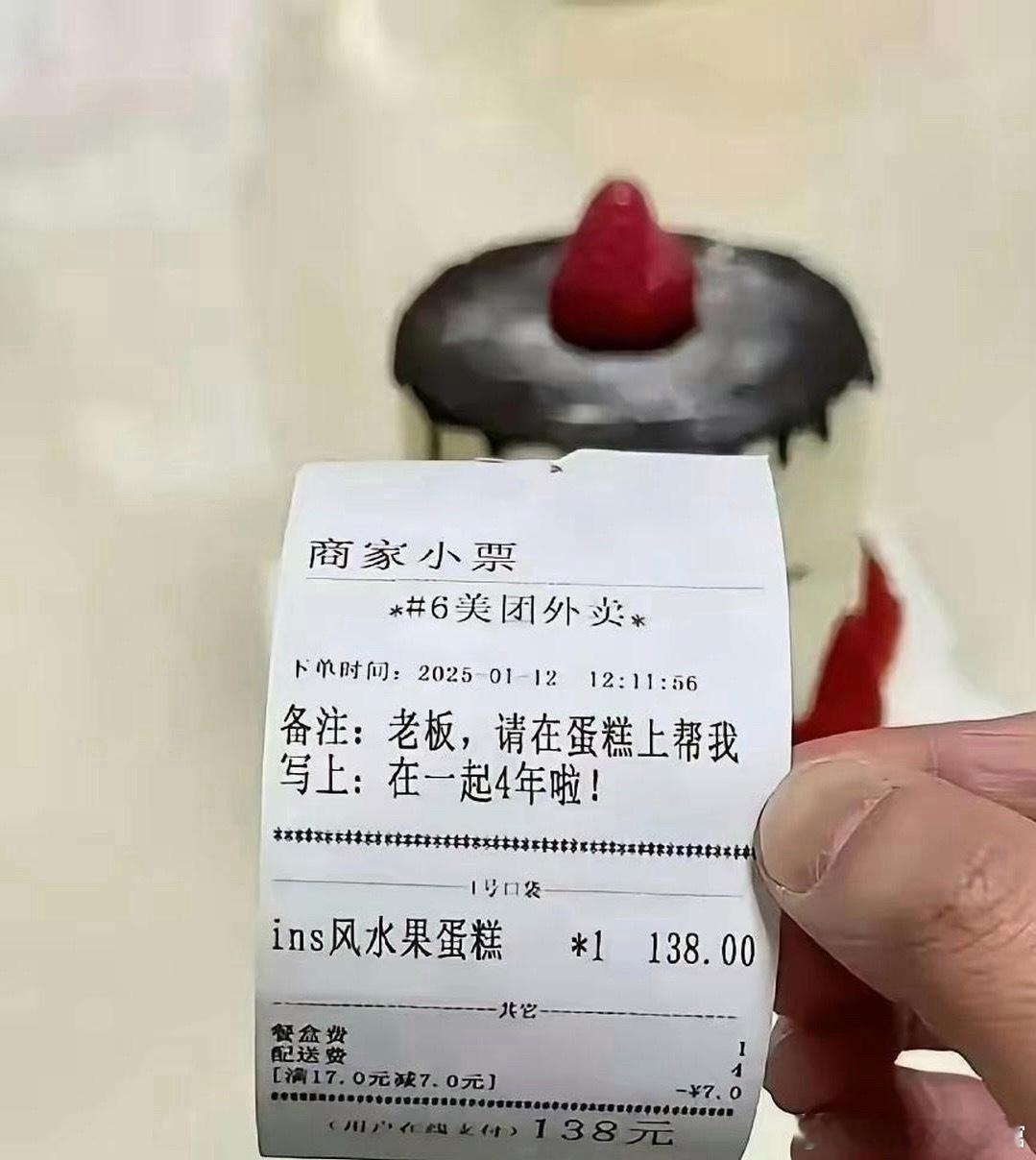 不得不说，这个差评给的没毛病 