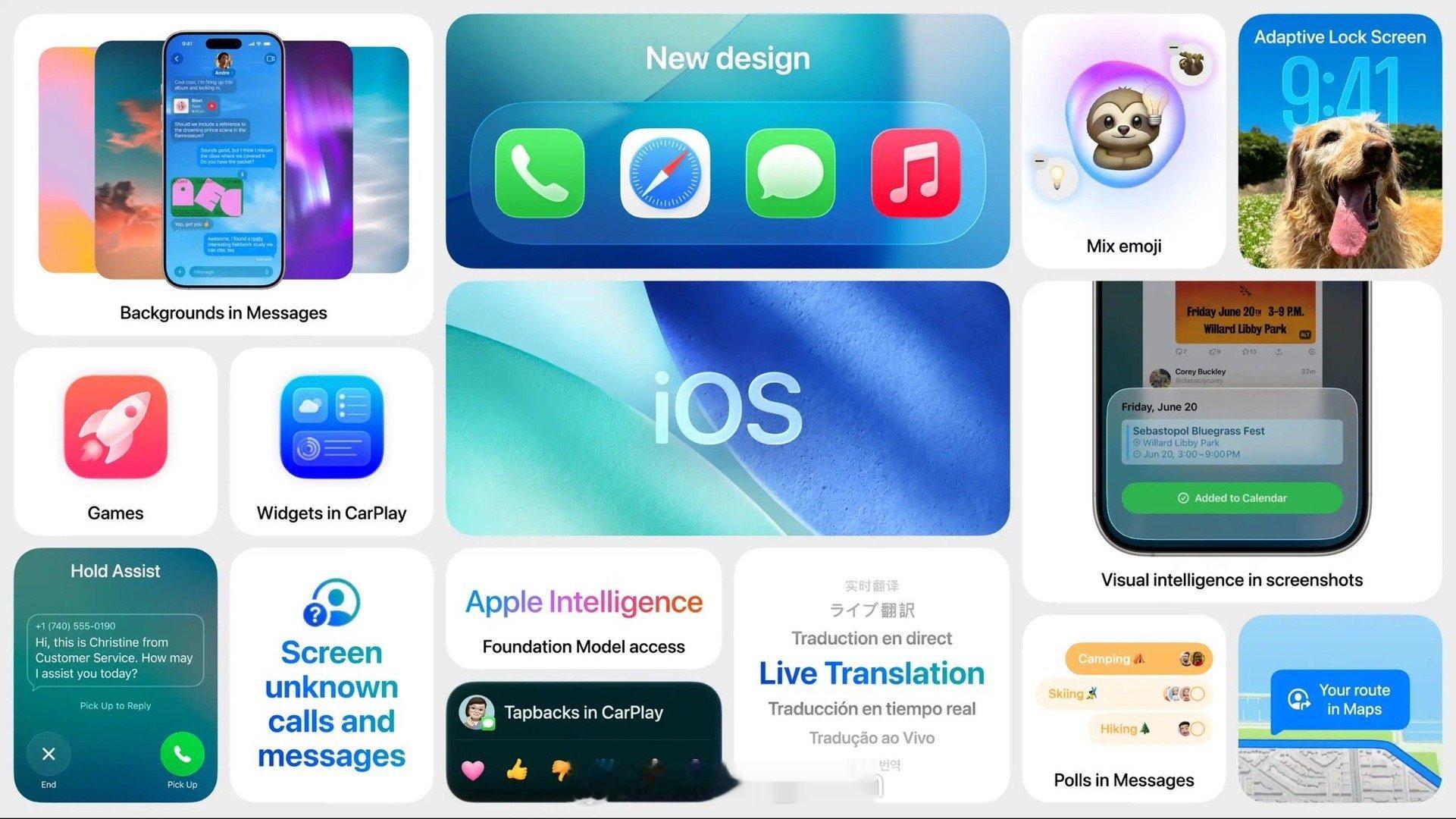 iOS 26正式版预计今晚或者明天将会推送到各位小主的手机更新[并不简单]看看你
