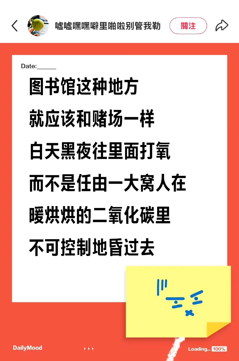 哇塞原来赌场会专门换气…… ​​​