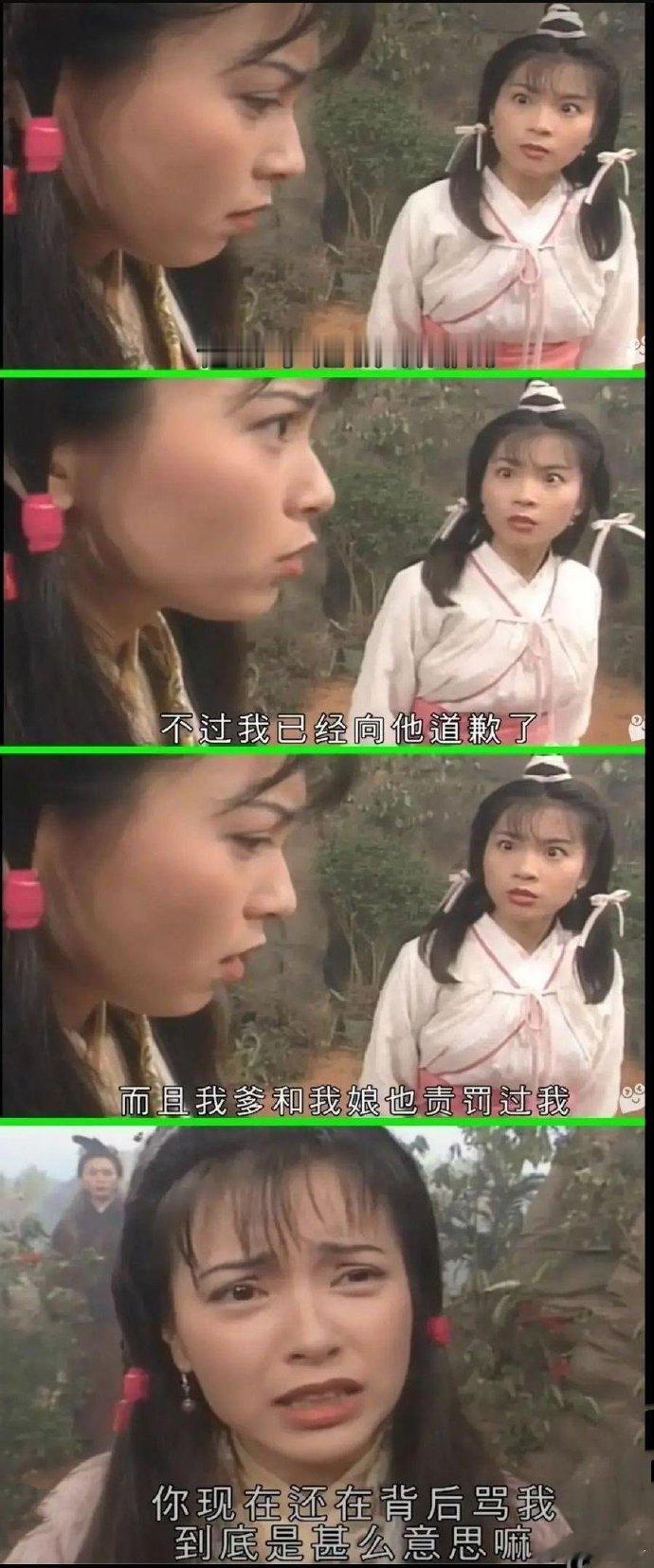 当时不觉得，现在觉得这个台词有点虎​​​