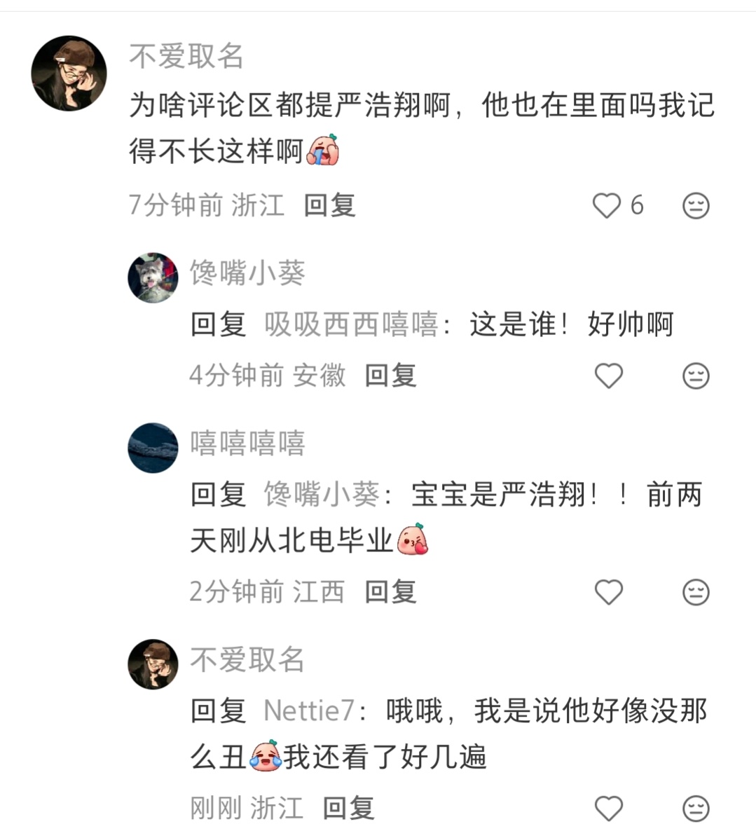 红稿哟 