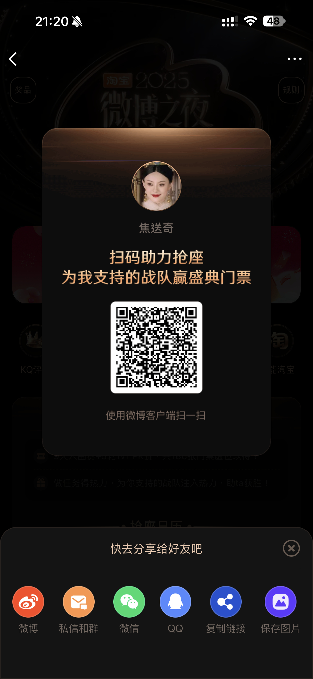 成毅莲花楼真的太好看了唯一大爆剧 帮点一下  以后红膏秒跟 绝不拖沓 成毅