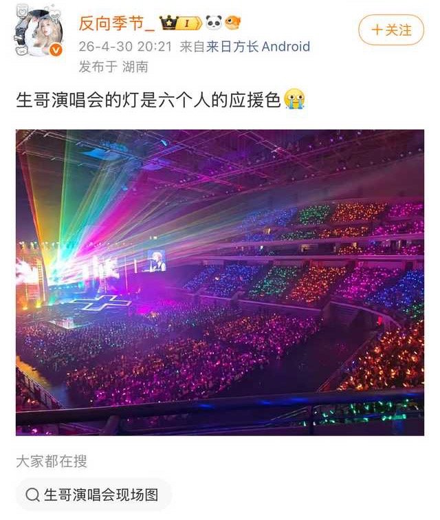 们韭菜没去过荒芜之境可以直说…… 