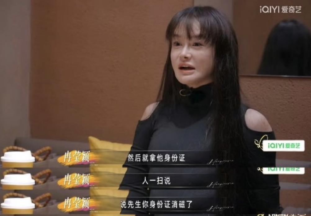 邹市明带了消磁身份证去离婚  这梗确实好笑，我忍不住想插一句嘴："身份证消磁"是