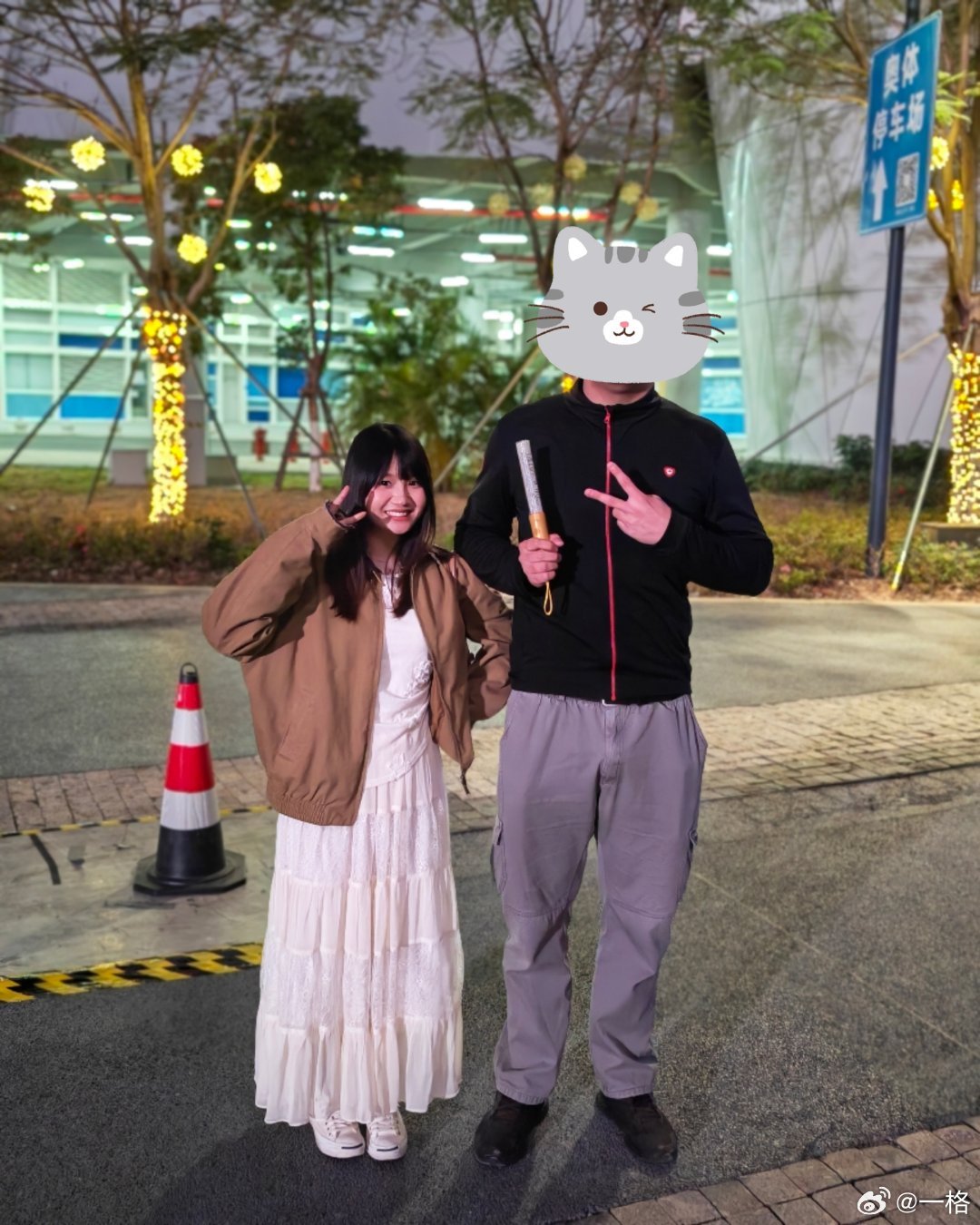 演唱会结束，偶遇厦门网友 