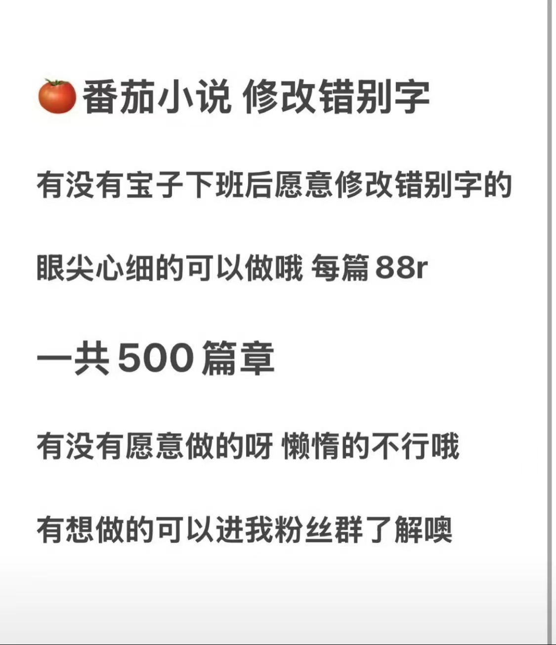假期时间空闲的宝子  可以去尝试了解一下 看我坪仑区进群了解👇🏻   记得看