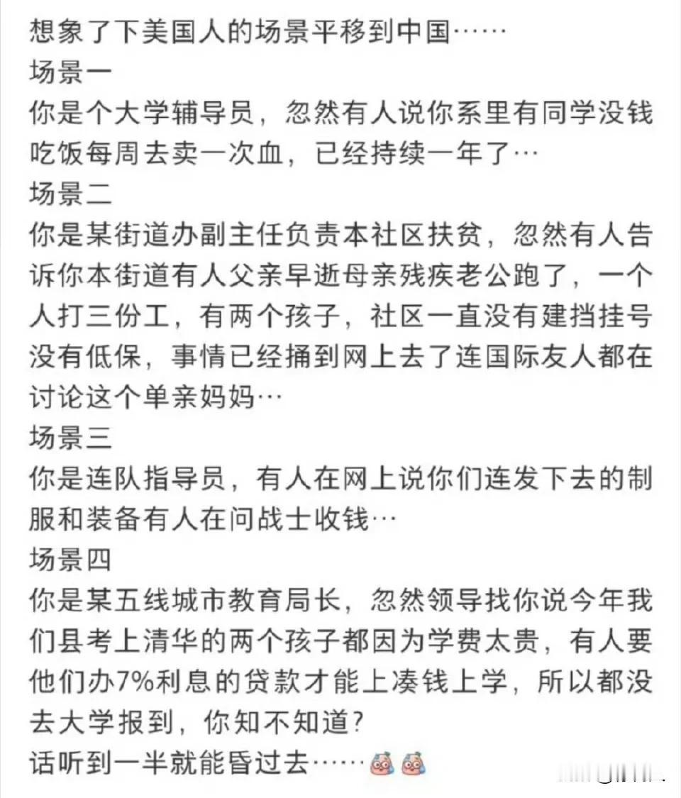 把美国tiktok难民提出的这些问题换位思考一下，不是“拳头已经捏紧”的问题，而