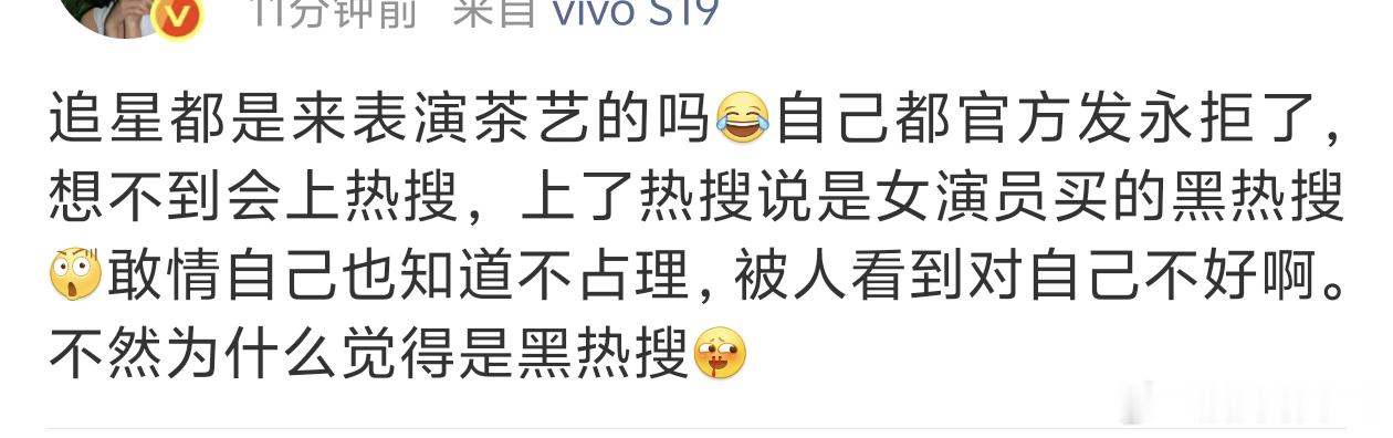 狡辩是因为潜意识知道这种事属于胡搅蛮缠的无理操作 