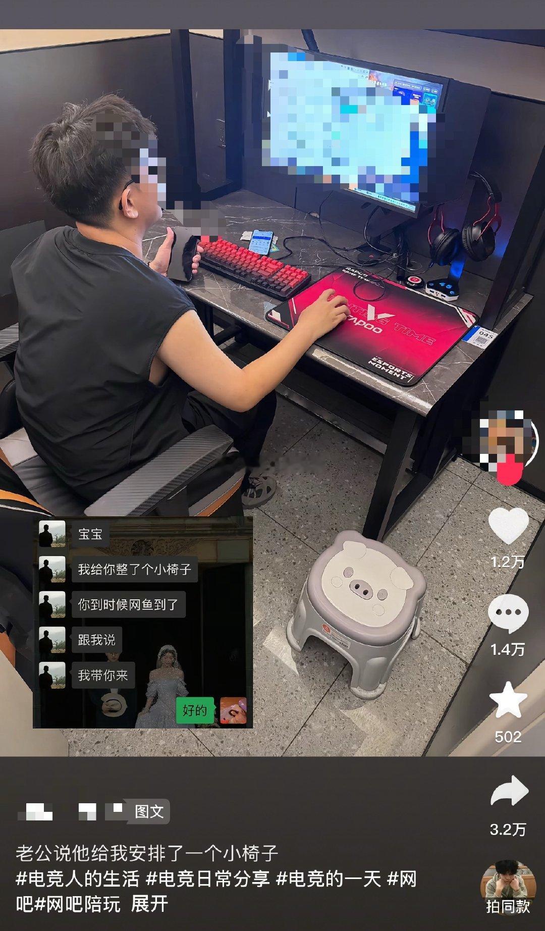 宝子你… ​​​