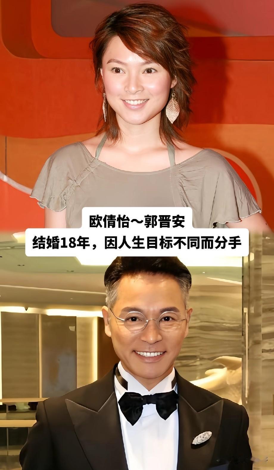 多对港星夫妻遗憾分开，光鲜背后藏着婚姻难破的现实难题
 
娱乐圈的聚散离合总能牵