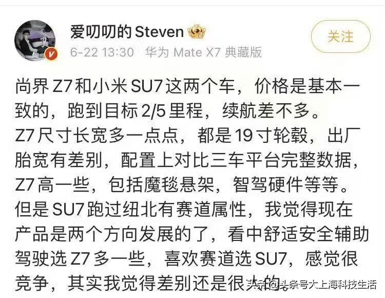 我都追求舒适性了，还买什么轿跑呢？
我买个普通的轿车不好吗？
买个SUV不行吗？
