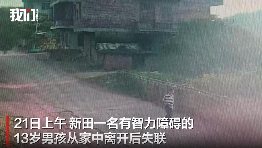 真的必须感叹一句，造化弄人，又万幸逢生！
湖南新田一名13岁小男孩，本身有智力障