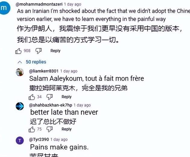 伊朗最近干了个大动作，说白了就一句话：老子以后不用你美国的GPS了，星链也滚蛋，