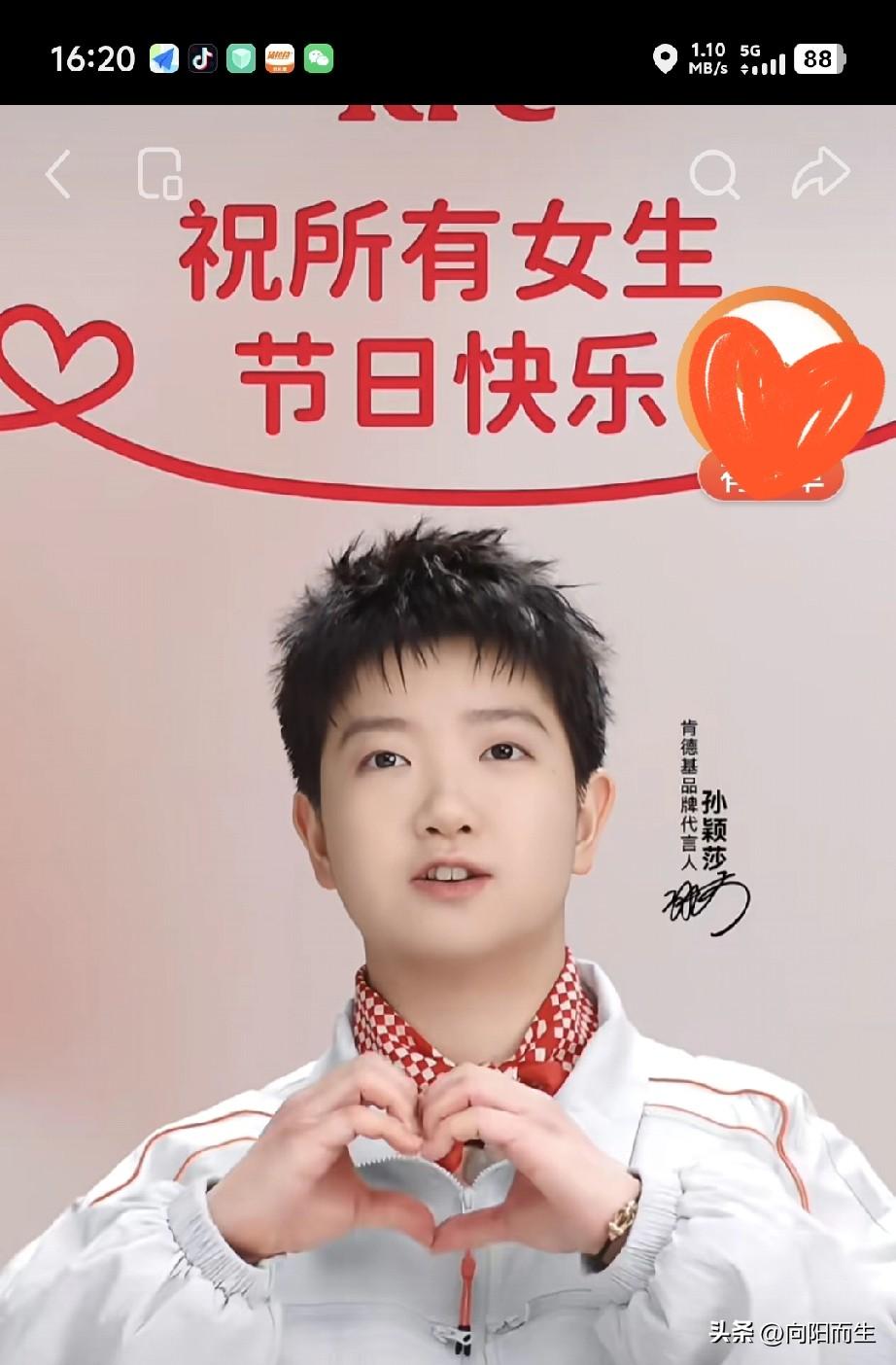 刚才看到重庆冠军赛抽签嘉宾突然换人，名字从孙颖莎变成了朱雨玲！

说实话我当时心