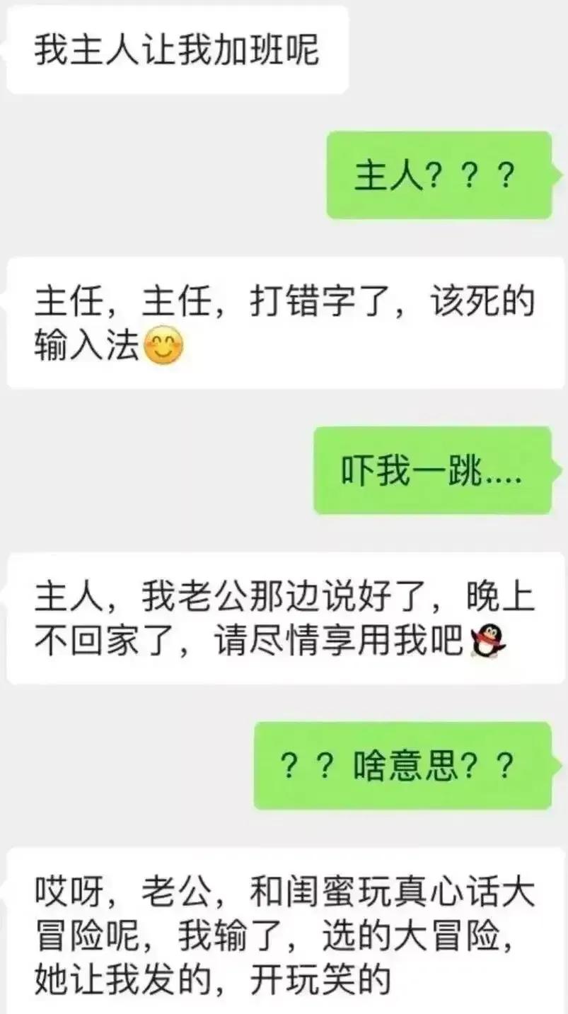高歌一曲：呼伦贝尔大草原[笑哭][笑哭]