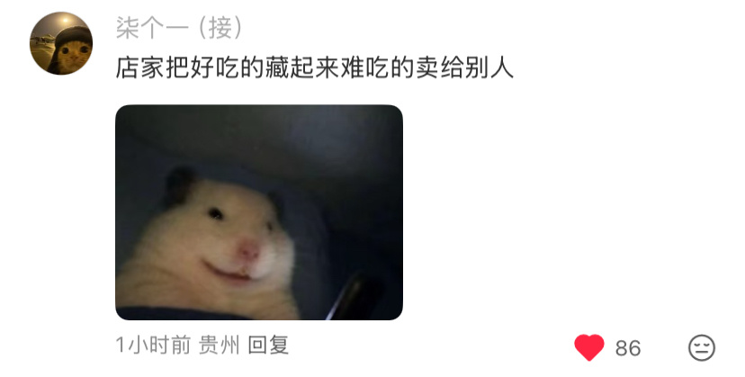 莫离有自己的疯狂星期四白鹿叶璃·白鹿莫离