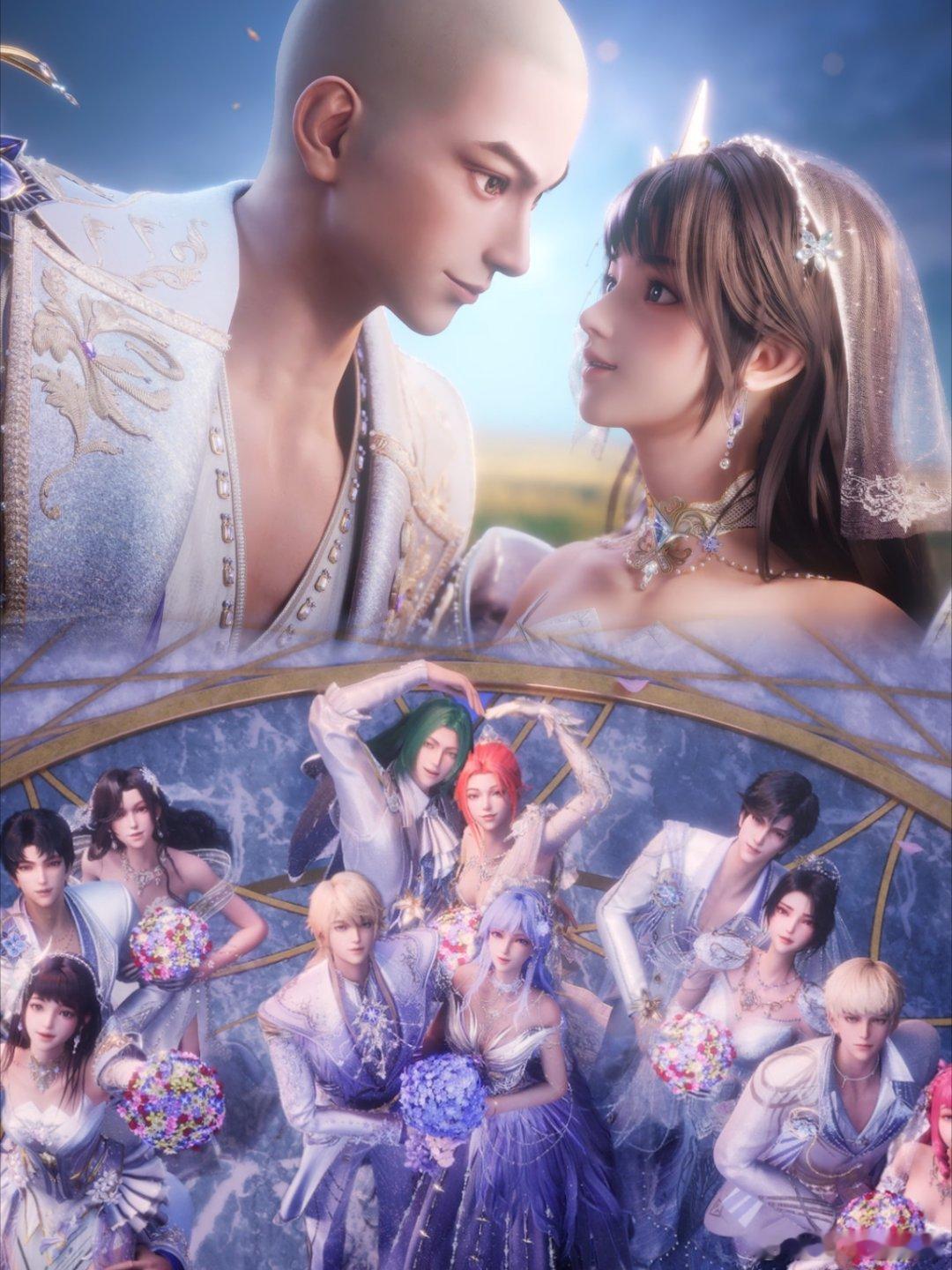 国漫TOP级大婚名场面追了数年神印王座，最大的执念就是皓采的结局。一场顶级大婚画