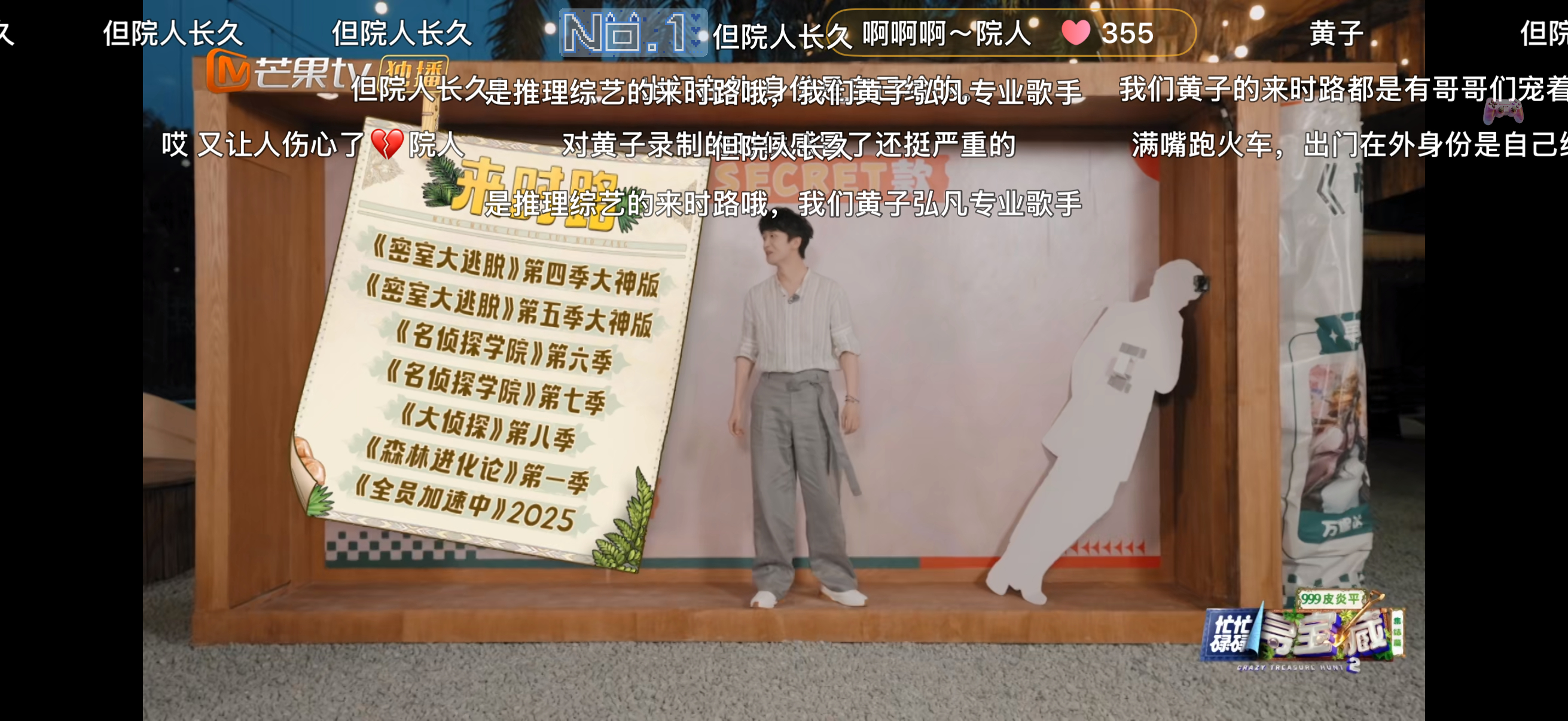 谁在哭泣 我在哭泣 