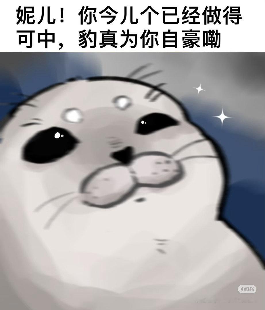 昨天没事干把四妹的《橡树男孩》看了，很诗意很纤细的一部片子，四妹在里面也是粉色娇