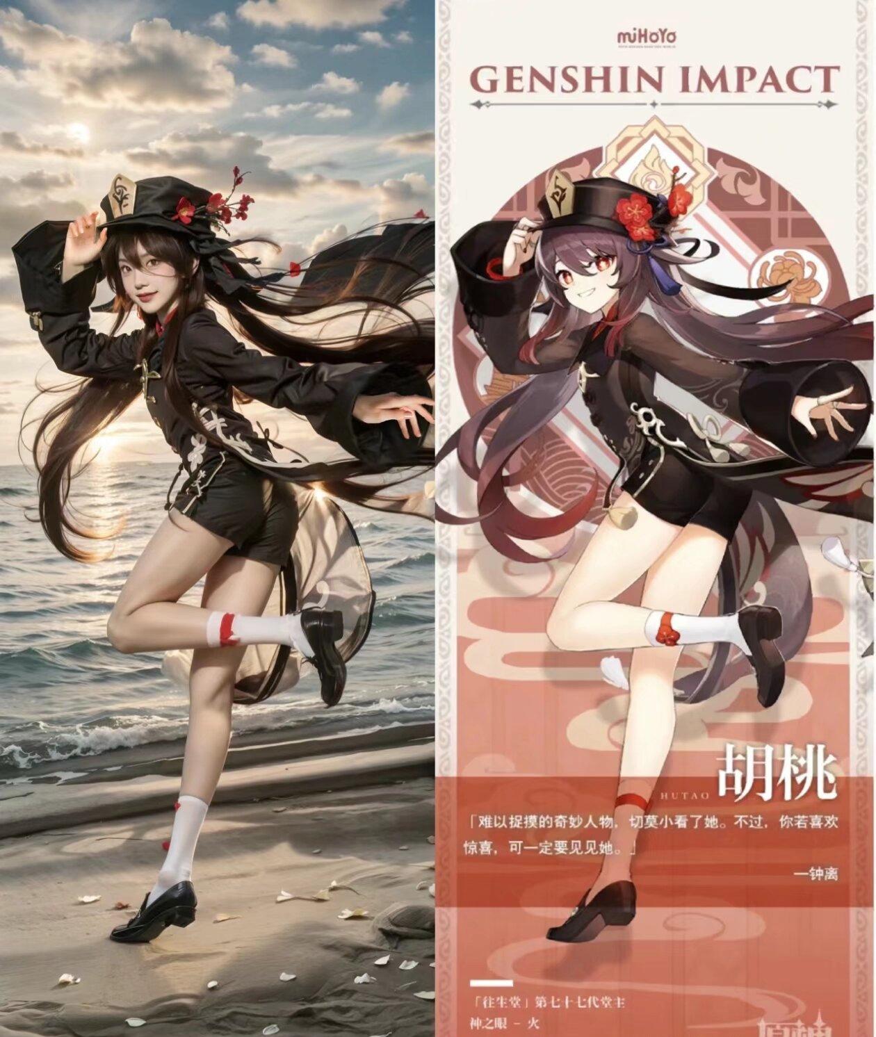 胡桃到，快给本堂主来碗汤！#原神##游戏##二次元#