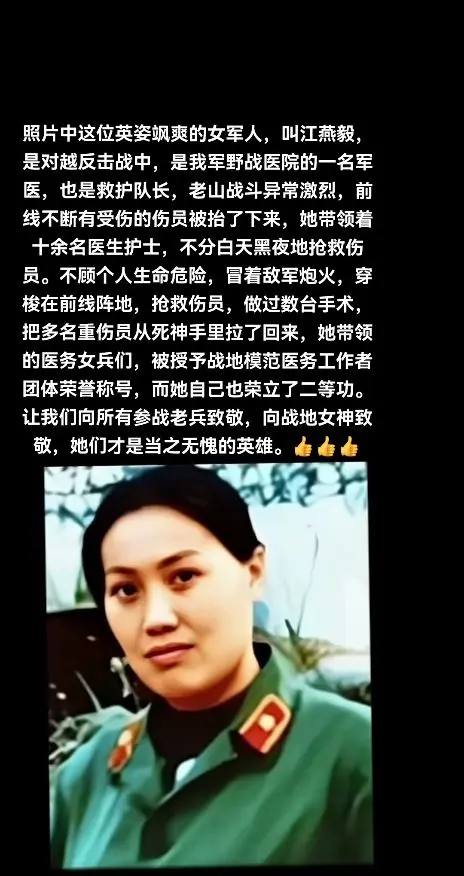 誓死捍卫祖国领土完整铭记英雄怀念英雄挺身而出奔扑战场为国捐躯缅怀为铭记...