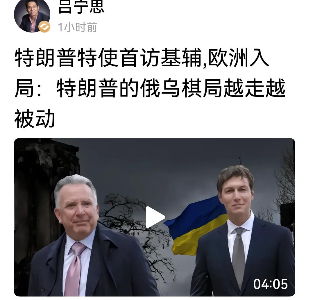 特朗普既要劝架，又要拉偏架。