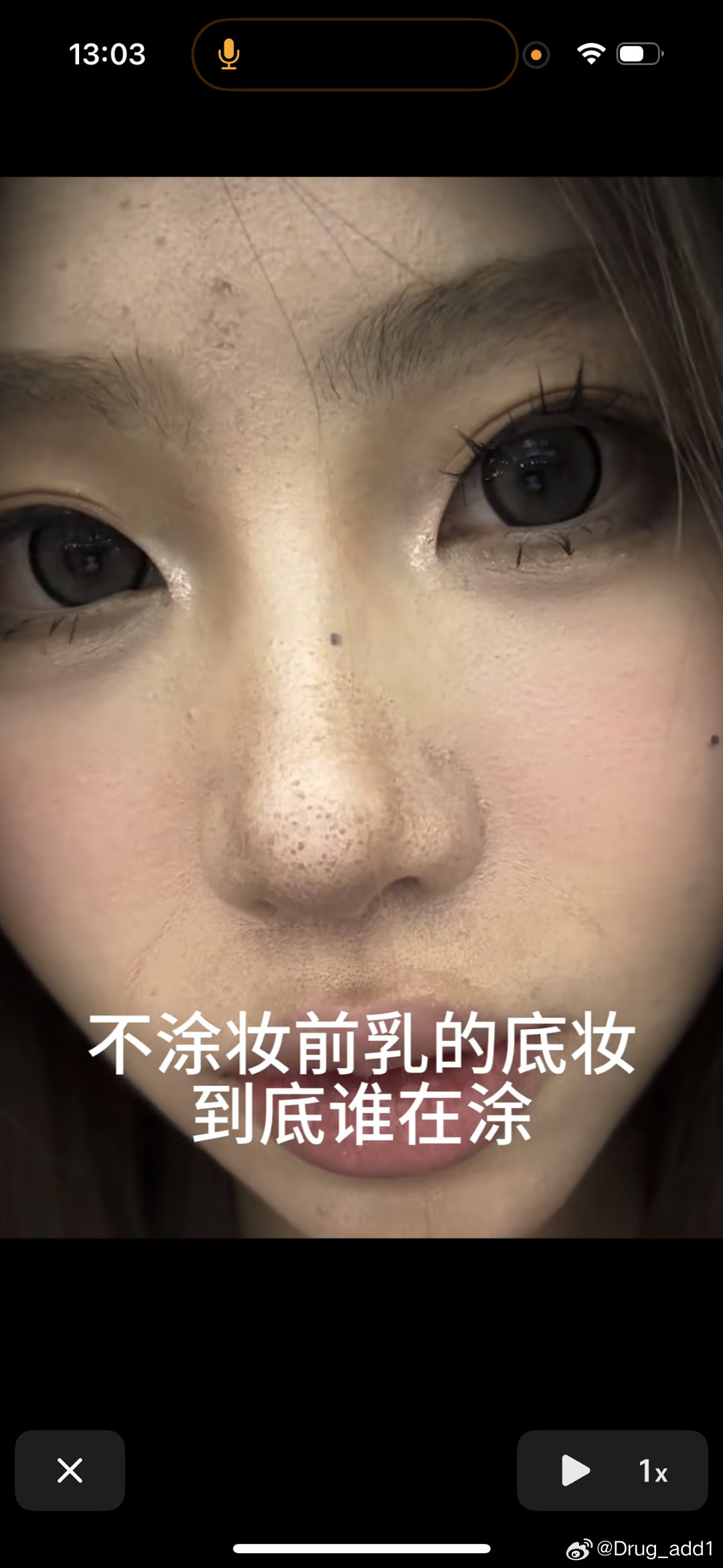 没人喜欢大口吃肉你要干嘛？ 