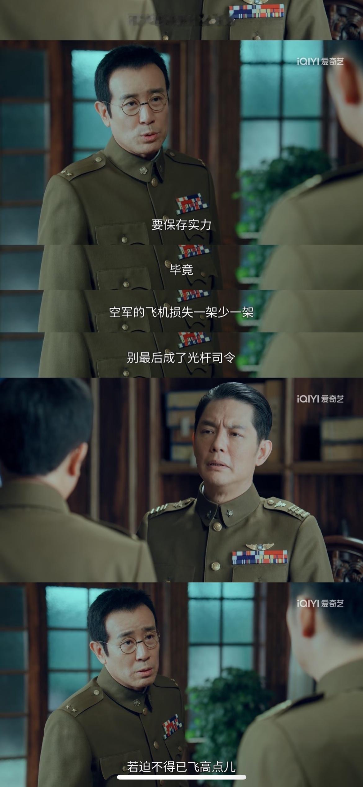 吴石将军被台湾高层怀疑，还被加入了秘密特务的监视调查名单，处境十分危险。但与空军
