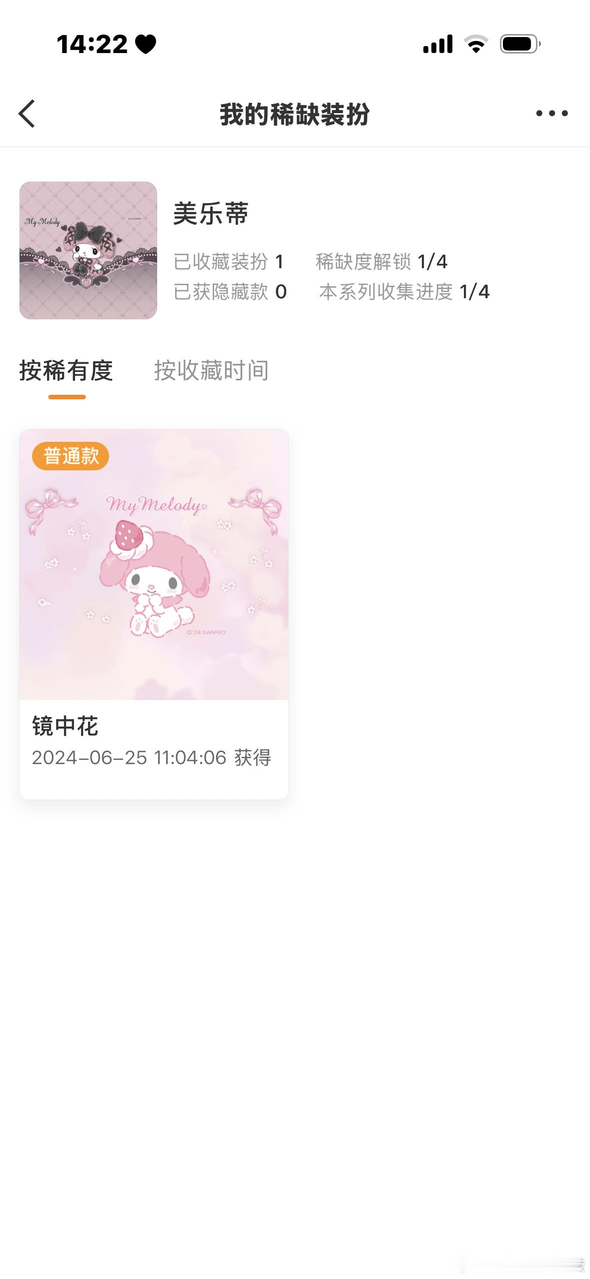 SSR交换站[超话]  ➗下图所有 ​​​