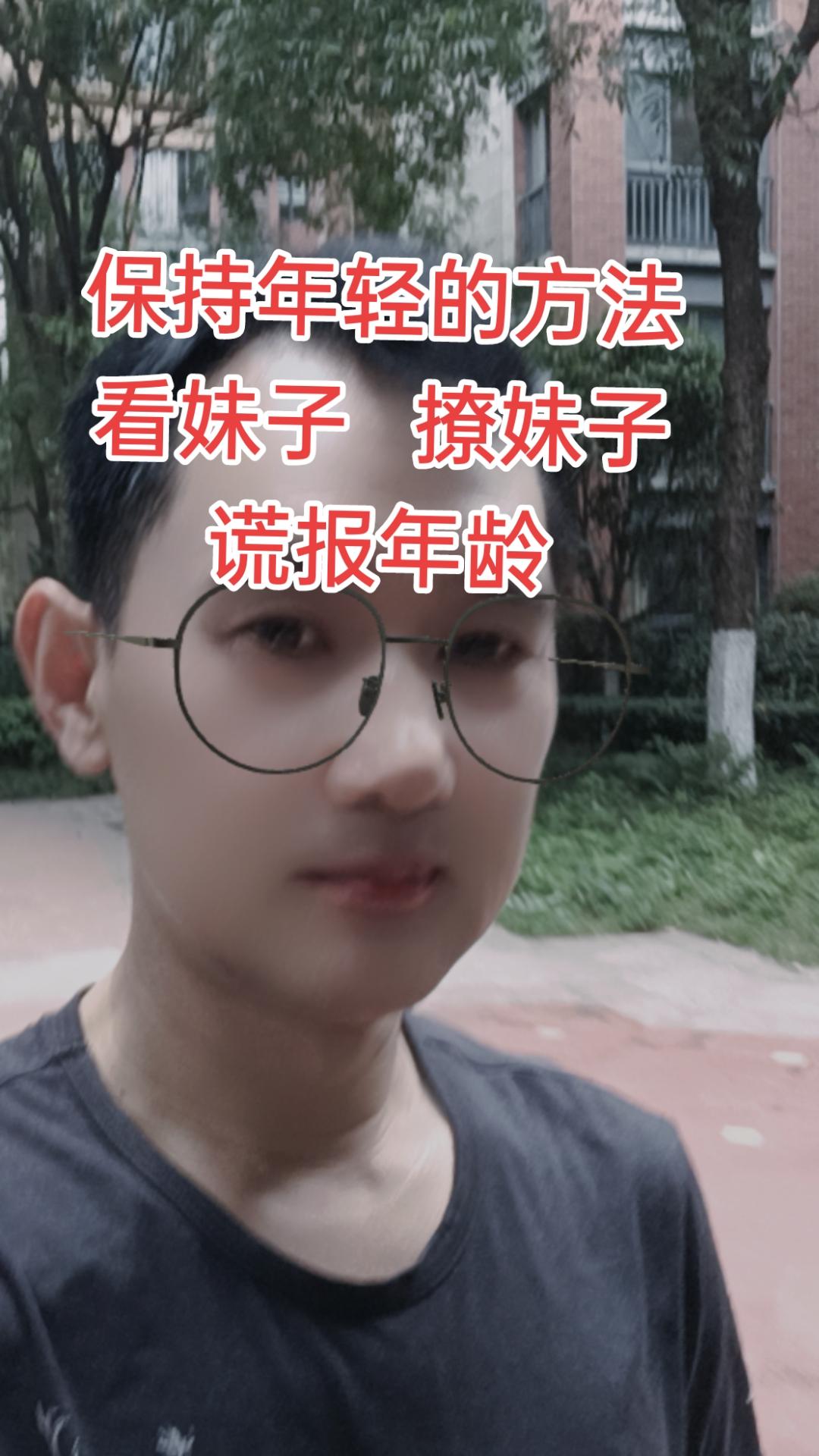 专治不开心❤️开心就好不必正常