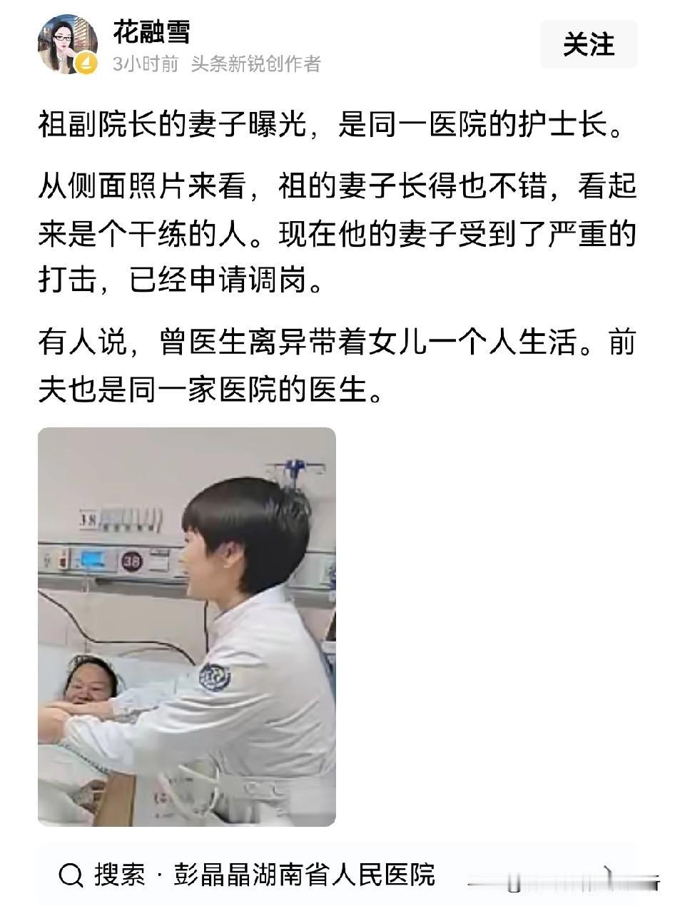 应该心知肚明，被利用了估计